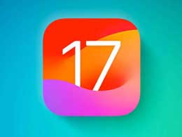 iOS 17 和 iPadOS 17 正式版什么时候会发布？