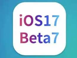 苹果 iOS / iPadOS 17 Beta 7更新内容及升级建议