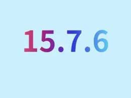 不忘记老用户，iOS / iPadOS 15.7.6 正式版重在修复