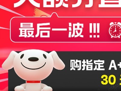 今晚8点狂欢开启！第五代iPad Air限量领券至高优惠800元