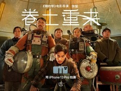 【在线观点】苹果贺岁剧《卷土重来》看iPhone 13 Pro影像功能
