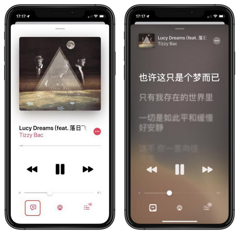 为什么 iOS 13 之前 Apple Music 没有歌词滚动功能? 为什么 iOS 13 之前 Apple Music 没有歌词滚动功能?