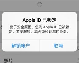 Apple ID 被停用怎么办？