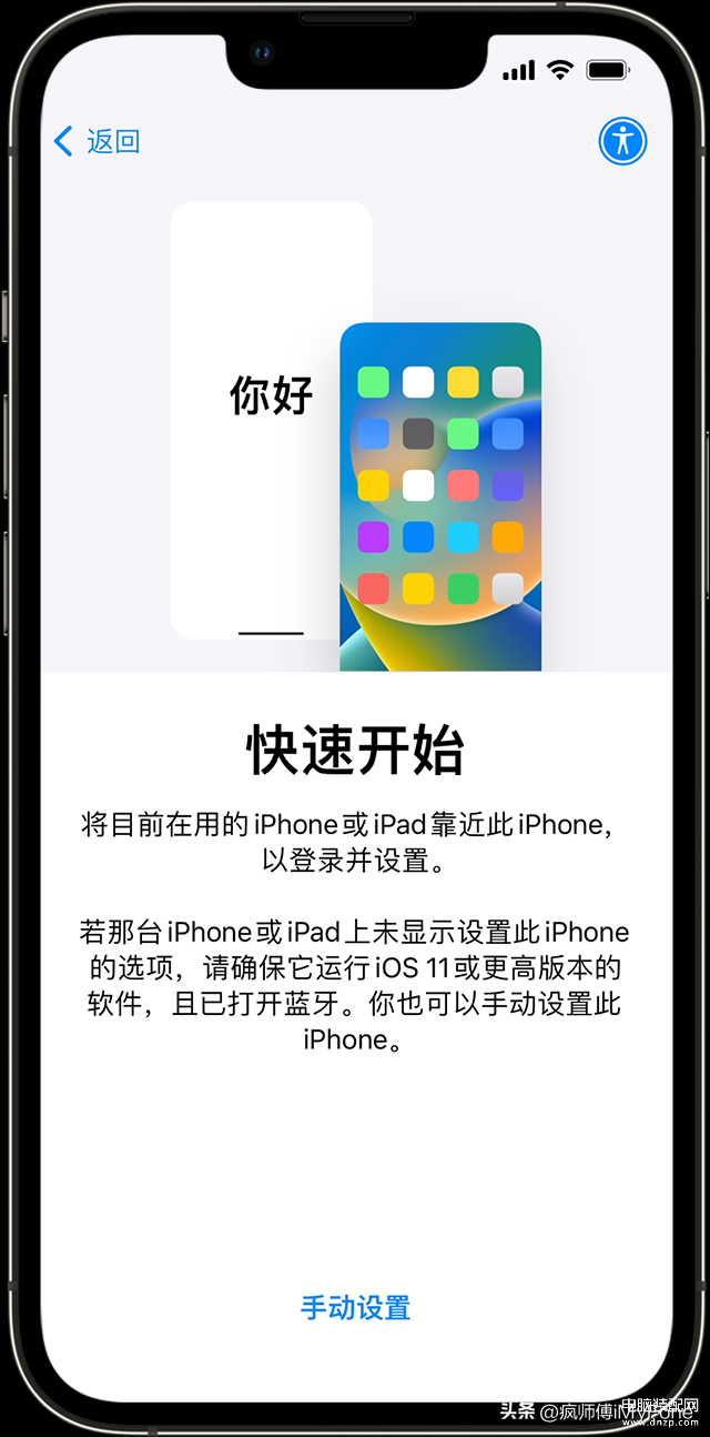 苹果手机怎么互相传app软件[苹果手机怎么互相传照片]