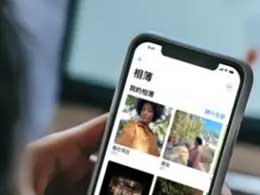 iPhone 15怎么传照片到电脑上？