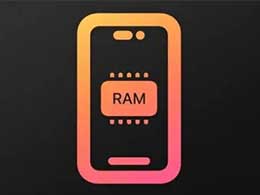 iPhone为什么不加大运行内存？