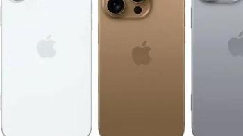 iPhone16预售开启，这么选性价比高，一文看懂iPhone16系列