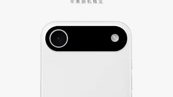 iPhone 17 Air：取消实体SIM卡槽的革新与国行版eSIM困境