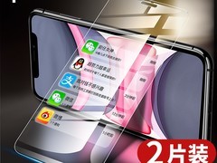 MOSBO iPhone 11钢化膜防指纹防摔抗压
