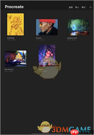 《procreate》锁定图层方法