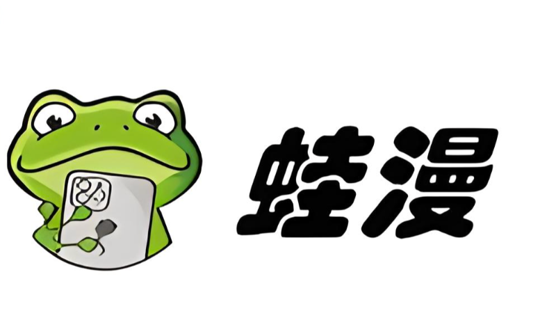 漫蛙2026永久入口_manwa漫画最新防封地址发布