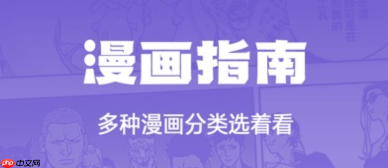 漫画岛正版防走失入口_漫画岛全集资源不跳转观看通道