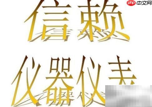 信赖仪器仪表，诚信专卖