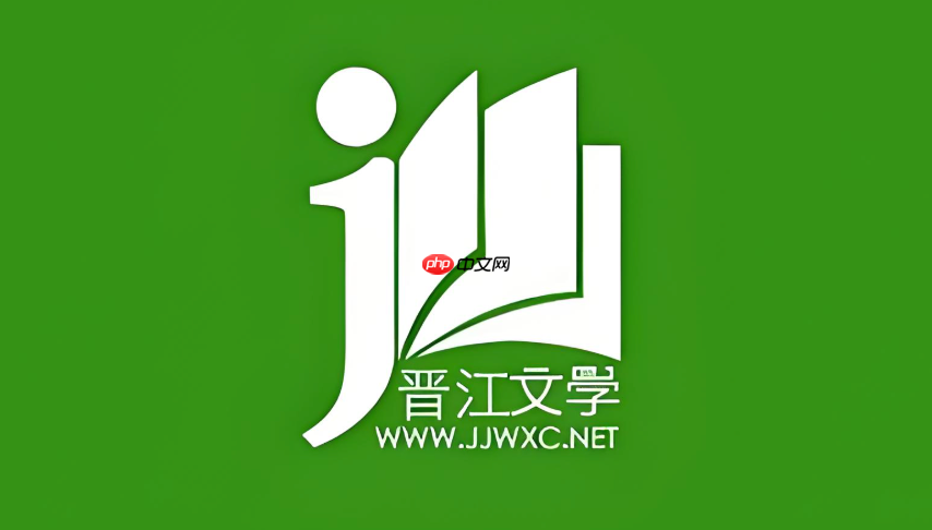 晋江文学城app怎么领取全本购买折扣 批量购买方法【步骤】