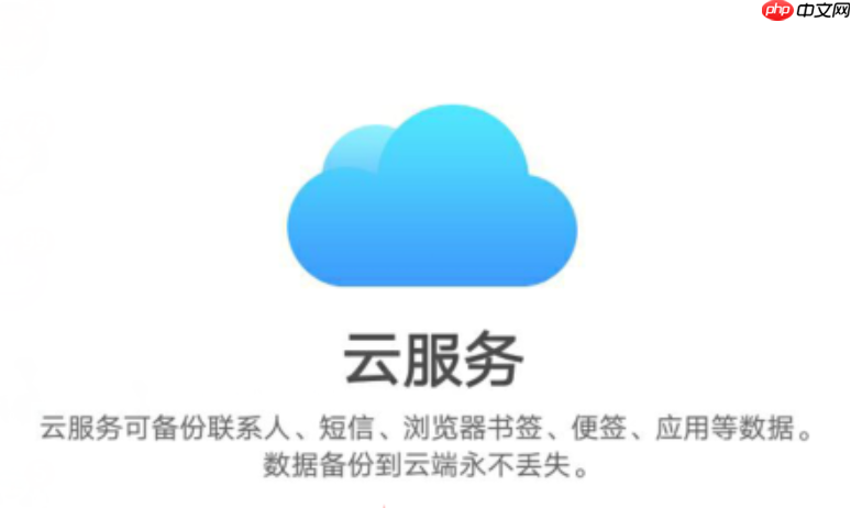 vivo找回手机定位官网入口？findphone.vivo.com vivo官方找回丢失手机定位