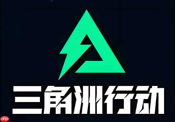 三角洲行动曼德尔砖怎么获得 快速获取曼德尔砖位置教学