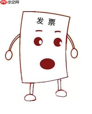 二手车销售发票查验入口 全国机动车发票查询平台