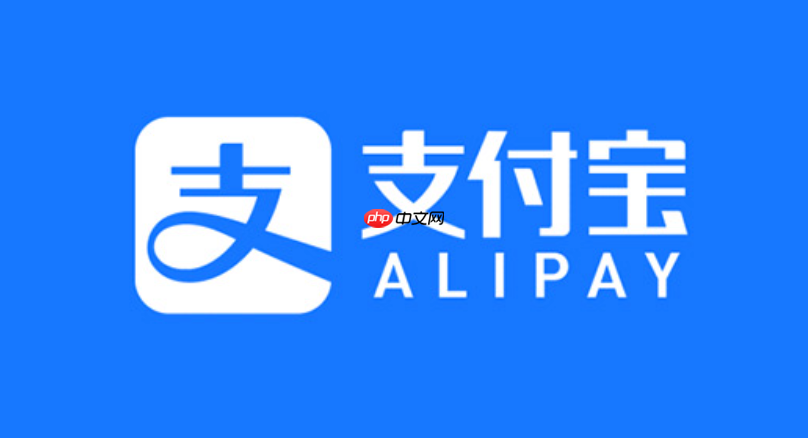 支付宝怎么发群红包 支付宝群红包设置教程分享【技巧】