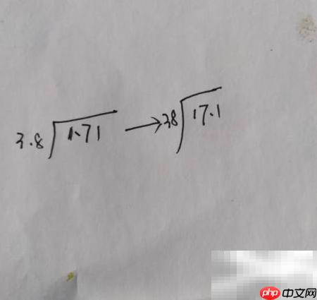 1.71÷3.8竖式计算方法