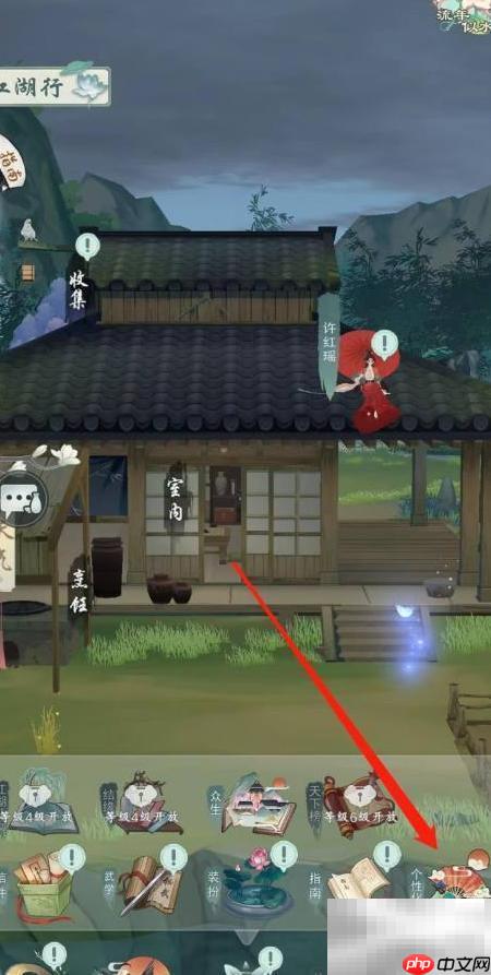 江湖悠悠飞影男获取攻略