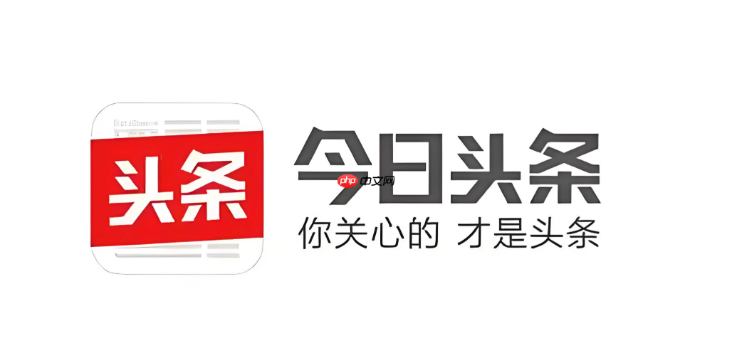今日头条网页版入口登录 今日头条官方官网首页链接