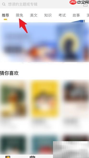 百词斩爱阅读句子翻译技巧