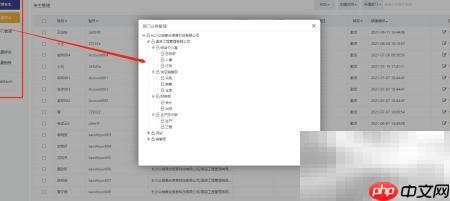 在线培训系统如何考核新员工