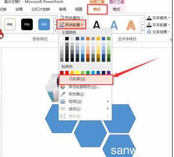 PPT如何制作拼图效果图片-PPT图片分割与拼贴动画制作技巧