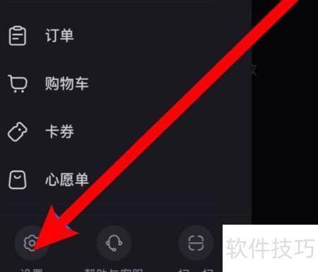 小红书推荐笔记通知怎么设置-小红书推荐笔记通知设置方式
