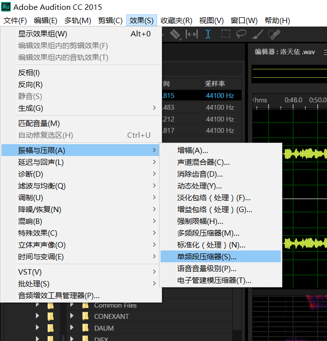 AU音乐厅混响怎么设置-设置AU音乐厅混响的技巧