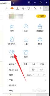 如何设置QQ浏览器主动防御-QQ浏览器设置主动防御教程分享