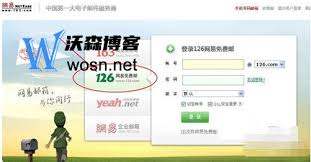 如何直接打开126邮箱登录入口-126邮箱登录入口怎样直接打开