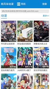 风车动漫在线观看最新官网入口在哪-风车动漫正版网页版入口如何打开