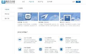 腾讯企业邮箱怎么注册-腾讯企业邮箱新用户如何开通