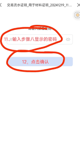 夸克扫描王怎样合并pdf-夸克扫描王如何进行pdf合并