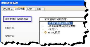 块时间如何修改时间-块时间怎样更改时间