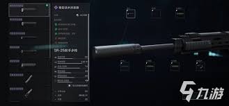 三角洲行动射手步枪如何改装-三角洲行动射手步枪类改装方法