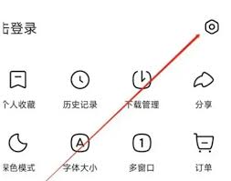 悟空浏览器如何查看隐私-悟空浏览器怎样查看隐私