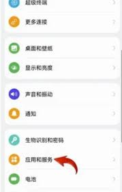 华为手机如何开启视频美颜-华为手机视频美颜开启方法