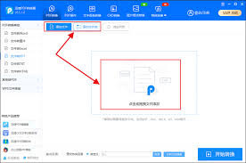如何把pdf转成ppt-怎样将pdf转换成ppt