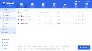 免费pdf转excel的方法-怎样免费把pdf转为excel