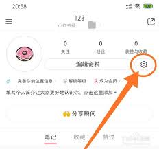 小红书登录密码设置位置在哪-小红书登录密码在哪里去设置
