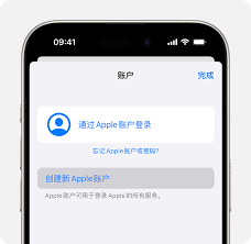苹果官网如何注册帐号-苹果官网注册帐号教程