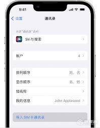 手机联系人如何导入手机卡-怎样把手机联系人导入手机卡