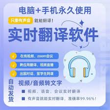 如何使用有道翻译官-有道翻译官使用方法