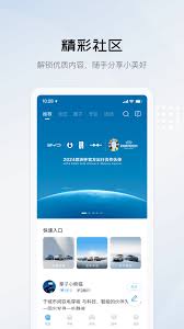 比亚迪海洋app如何查看汽车保养-比亚迪海洋app怎样查看车辆保养