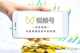 视频号发什么作品能上热门-视频号发怎样的作品容易火