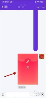 qq画图红包河流怎么画-qq画图红包河流画法