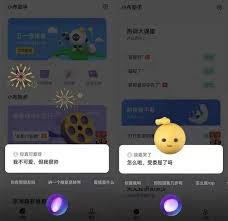 OPPO小布助手支持的机型有哪些-OPPO小布助手适配的机型是啥