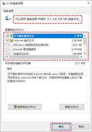 电脑磁盘空间不足怎么清理-电脑磁盘空间不足如何进行清理